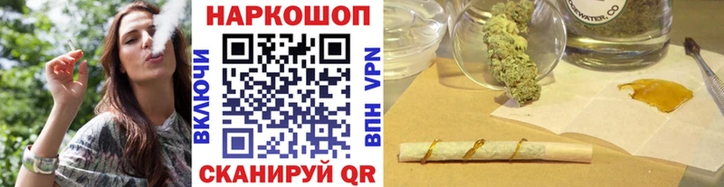 Купить Каннабис Меф мяу мяу Гашиш Емва