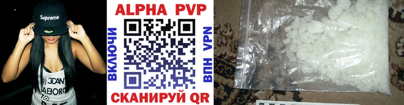 Alpha-PVP кристаллы  Купить  Емва 