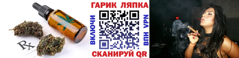 Еда ТГК марихуана  Купить  Емва 