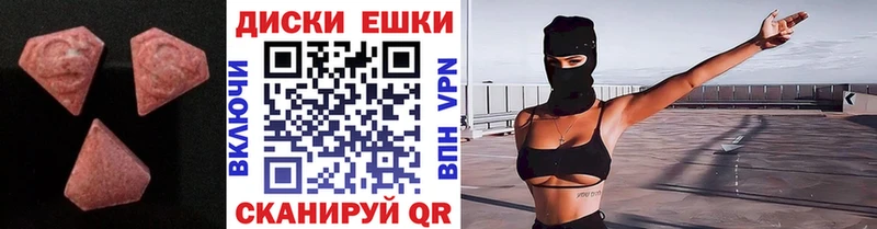 Купить  Емва  Ecstasy XTC 