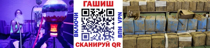 Купить где  Емва  ГАШИШ гашик 
