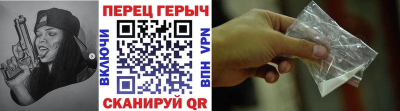 ГЕРОИН VHQ  Купить  Емва 