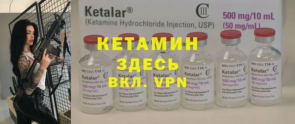 ПСИЛОЦИБИНОВЫЕ ГРИБЫ Михайловск