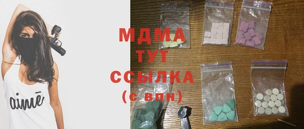 mix Каменск-Шахтинский
