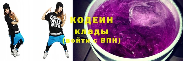 эйфоретик Каменногорск