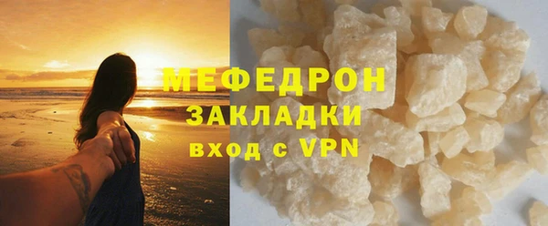 mix Каменск-Шахтинский