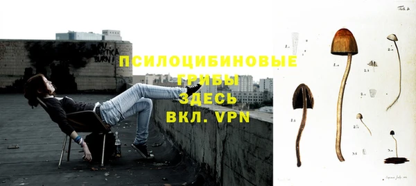 таблы Михайловка
