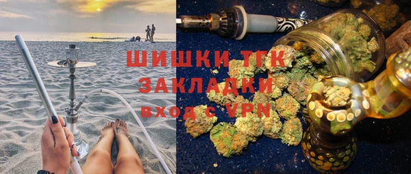 эйфоретик Каменногорск