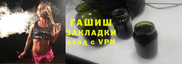 эйфоретик Каменногорск