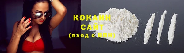 mix Каменск-Шахтинский