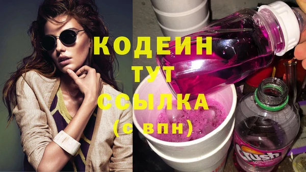 mix Каменск-Шахтинский