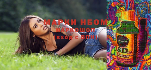 mix Каменск-Шахтинский