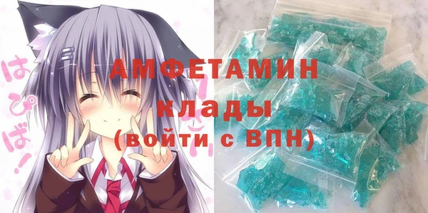 эйфоретик Каменногорск