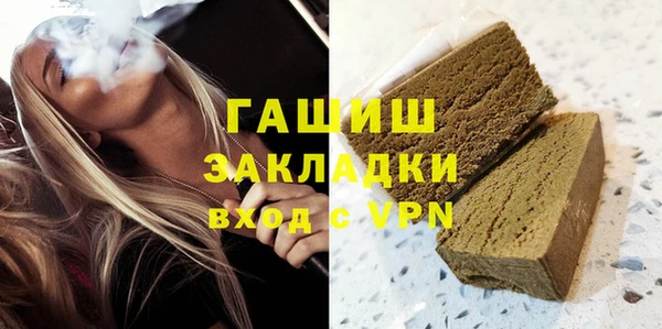 эйфоретик Каменногорск