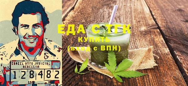 mix Каменск-Шахтинский