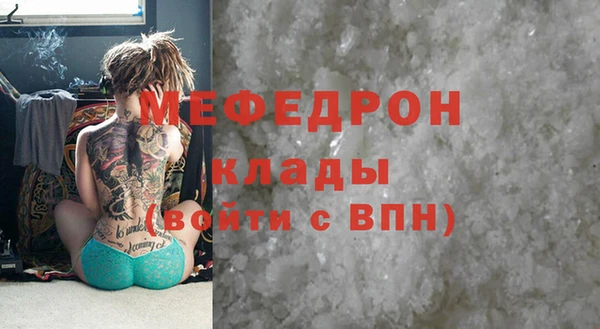 эйфоретик Каменногорск