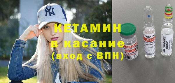 эйфоретик Каменногорск