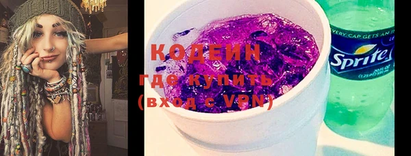mix Каменск-Шахтинский