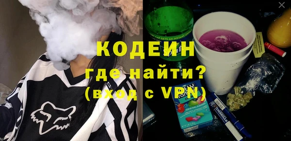 mix Каменск-Шахтинский