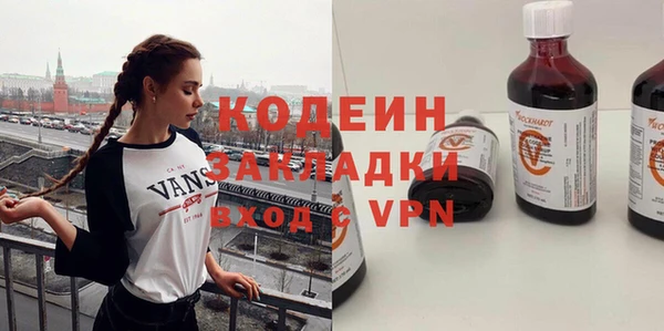 эйфоретик Каменногорск
