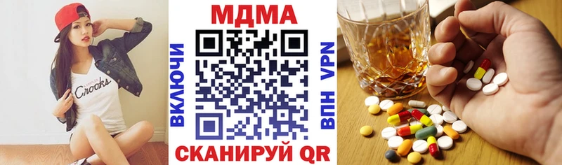 MDMA VHQ  Купить закладки  Емва 