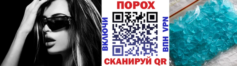 Первитин мет  Купить где  Емва 